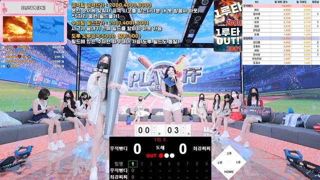 图片[2] - [Korean BJ] pandaclass 2025-09-30 - KBJFan