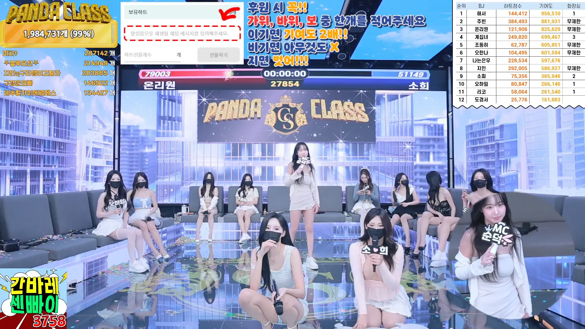 图片[71] - [Korean BJ] pandaclass 2024-09-19 - KBJFan