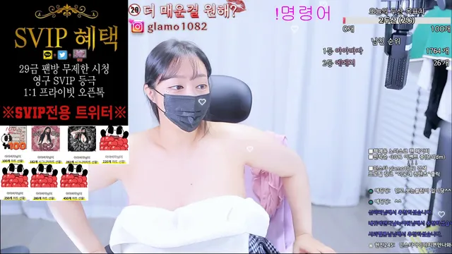 图片[4] - [Korean BJ] lineage282 2026-04-07 - KBJFan