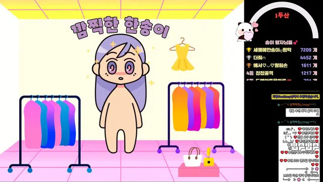 图片[7] - [Korean BJ] lovesong2 2025-08-06 - KBJFan