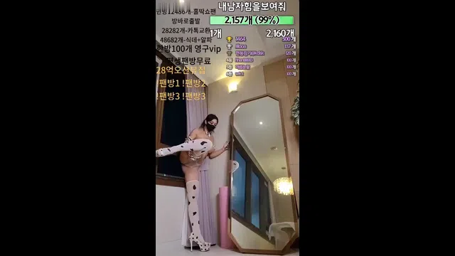 图片[7] - [Korean BJ] sexy12486 2023-11-10 - KBJFan