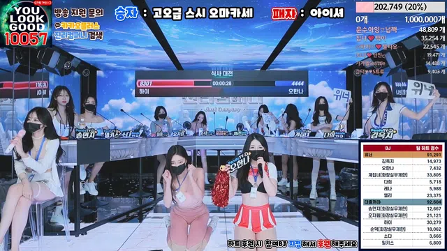 图片[21] - [Korean BJ] jinricp 2024-02-23 - KBJFan