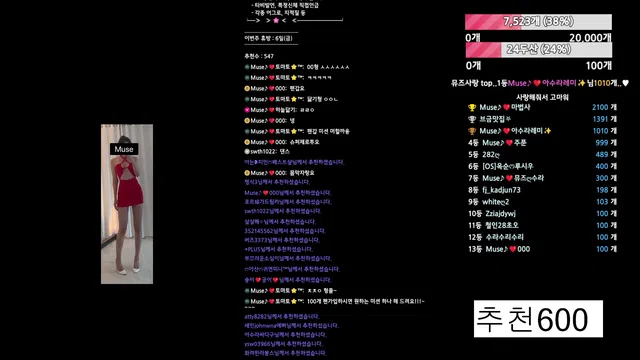 图片[7] - [Korean BJ] muse62 2024-09-03 - KBJFan