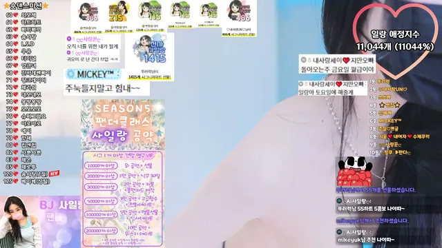 图片[6] - [Korean BJ] youn5758 2025-06-22 - KBJFan