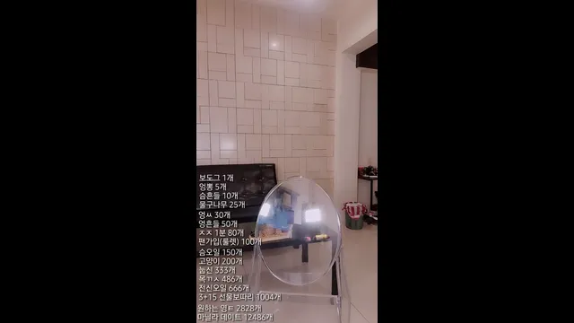 图片[4] - [Korean BJ] blue0722 2025-07-05 - KBJFan