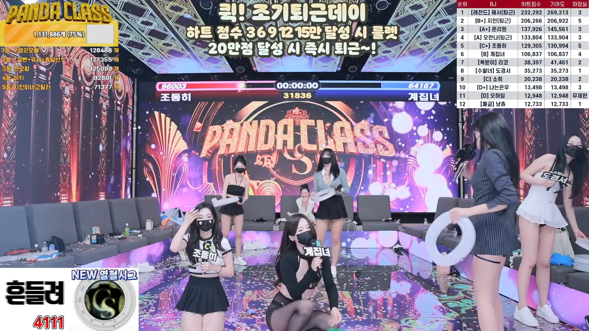 图片[50] - [Korean BJ] pandaclass 2024-10-01 - KBJFan