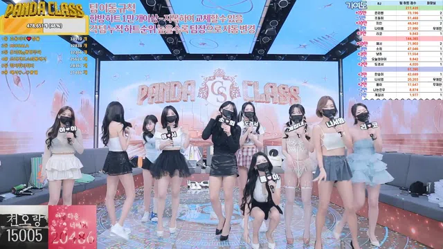 图片[70] - [Korean BJ] pandaclass 2024-11-23 - KBJFan