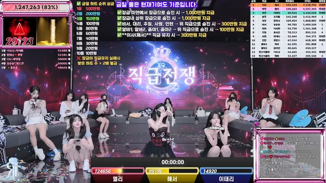 图片[61] - [Korean BJ] jinricp 2025-07-02 - KBJFan