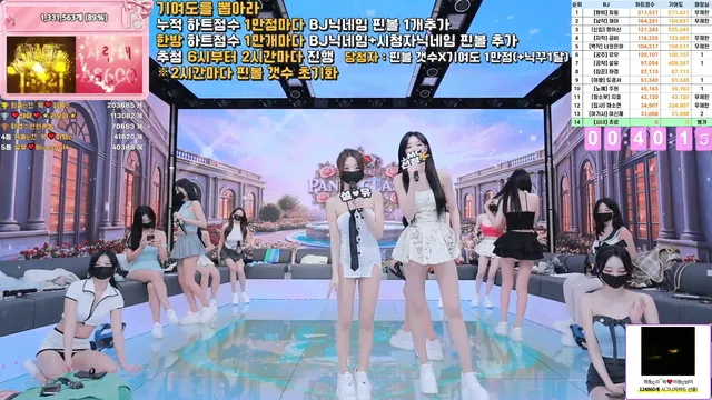 图片[61] - [Korean BJ] pandaclass 2025-12-16 - KBJFan