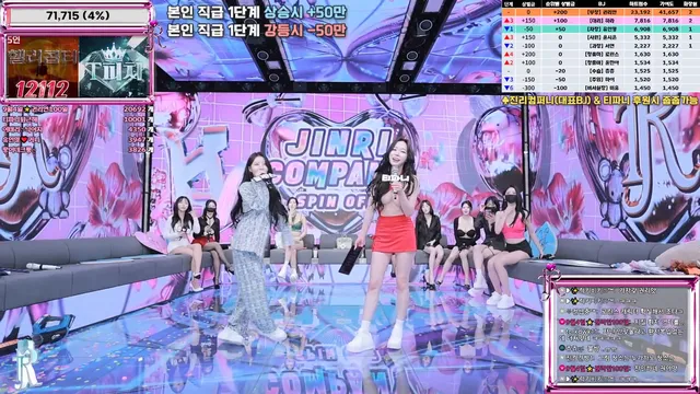 图片[5] - [Korean BJ] jinricp 2025-09-05 - KBJFan