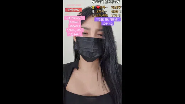 图片[7] - [Korean BJ] aa000sss 2023-03-30 - KBJFan