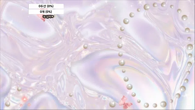 图片[14] - [Korean BJ] bongbong486 2024-05-17 - KBJFan