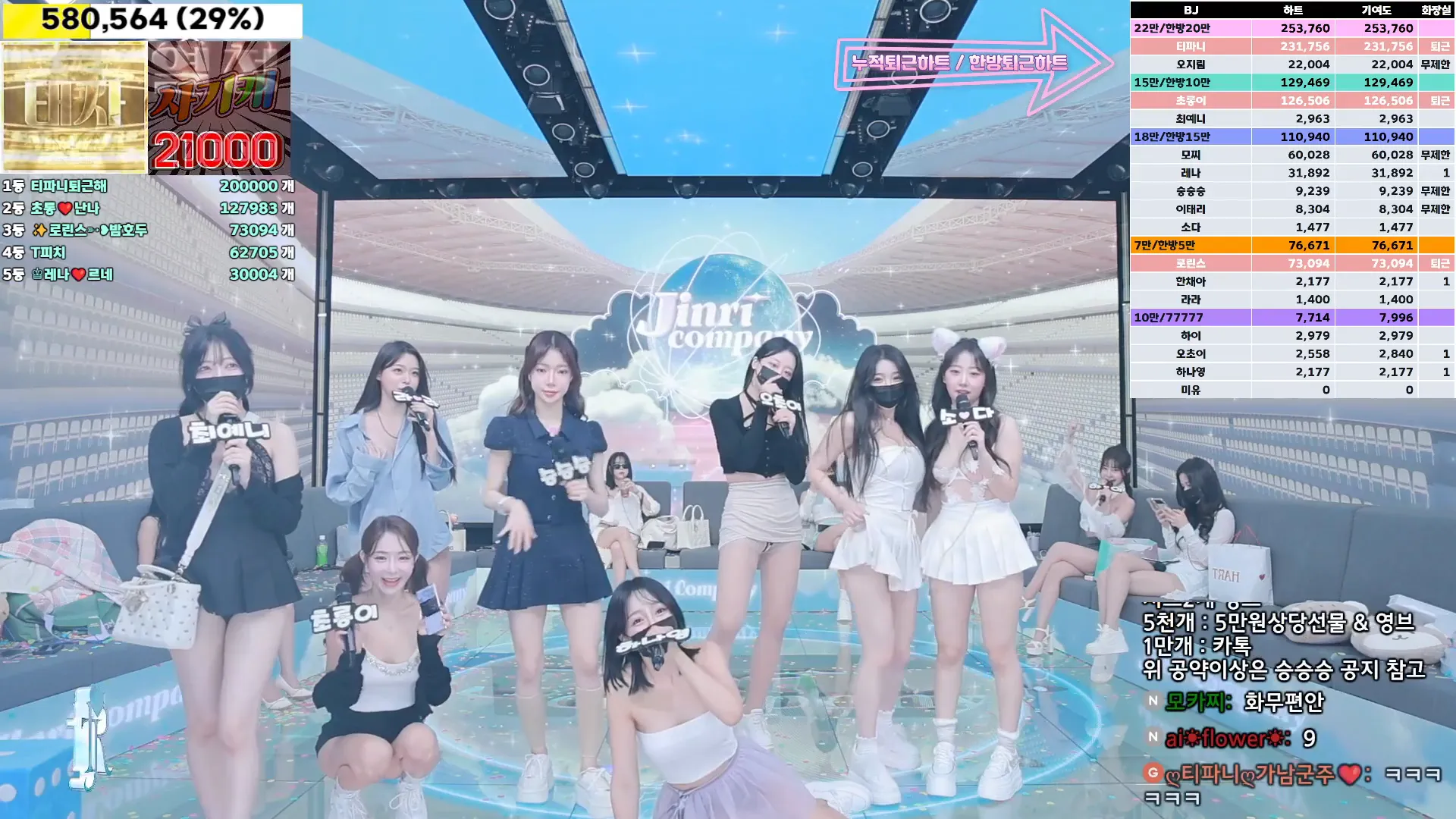 图片[30] - [Korean BJ] jinricp 2024-10-16 - KBJFan