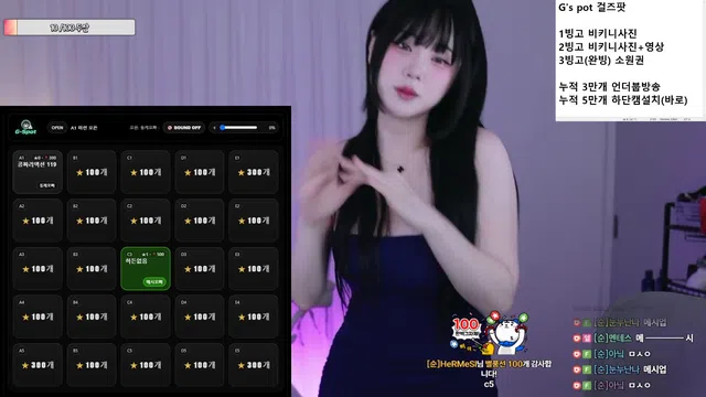 图片[7] - [Korean BJ] inhye0416 2026-01-15 - KBJFan