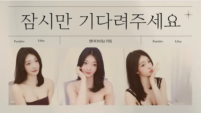 图片[2] - [Korean BJ] gpfladl2003 2025-06-30 - KBJFan