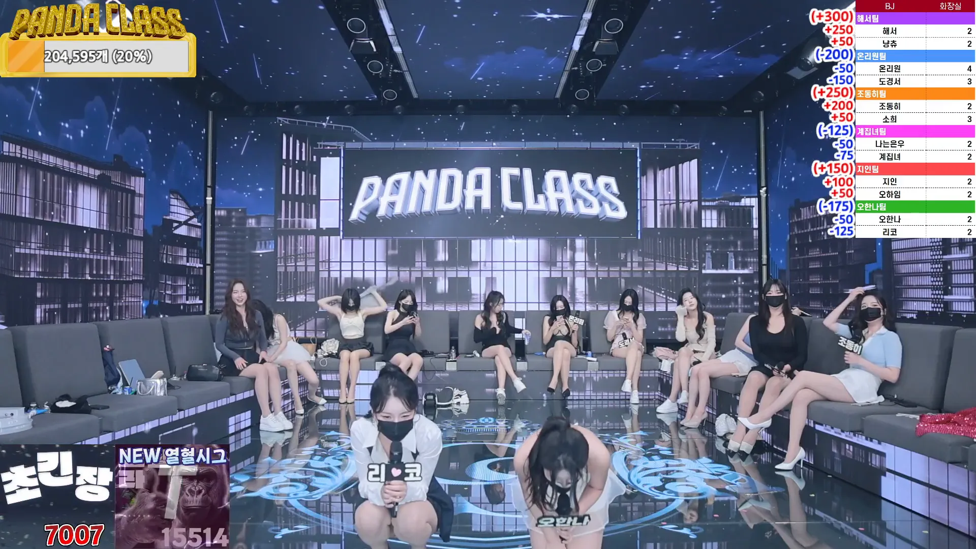 图片[15] - [Korean BJ] pandaclass 2024-09-28 - KBJFan