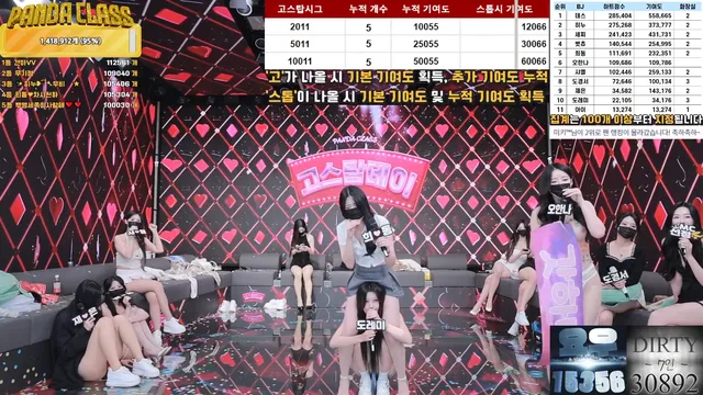 图片[75] - [Korean BJ] pandaclass 2025-02-25 - KBJFan