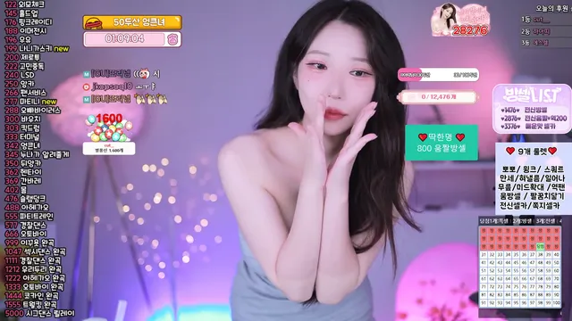 [Korean BJ] alswl2208 2025-06-01 - KBJFan