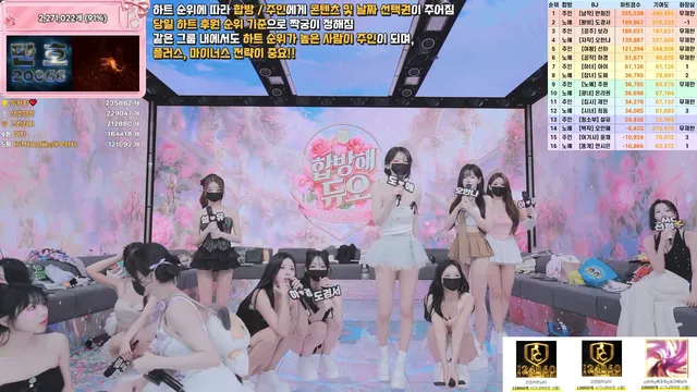 图片[71] - [Korean BJ] pandaclass 2026-06-06 - KBJFan