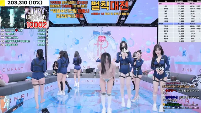 图片[17] - [Korean BJ] jinricp 2025-01-09 - KBJFan