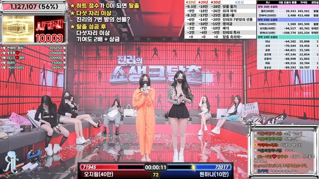 图片[30] - [Korean BJ] jinricp 2025-02-06 - KBJFan