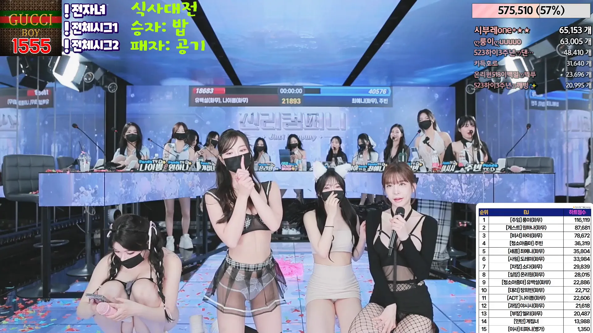 图片[31] - [Korean BJ] jinricp 2024-05-15 - KBJFan