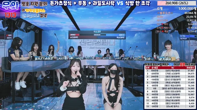 图片[22] - [Korean BJ] jinricp 2024-03-04 - KBJFan