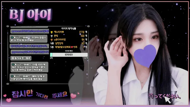 图片[6] - [Korean BJ] ah2love 2025-07-26 - KBJFan