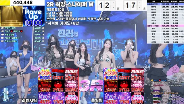 图片[25] - [Korean BJ] jinricp 2025-01-20 - KBJFan