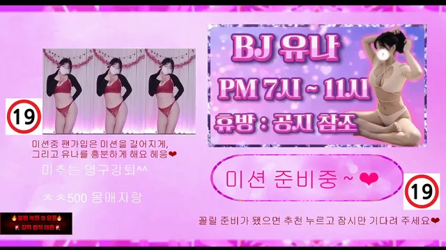 [Korean BJ] cubi62 2026-02-06 - KBJFan