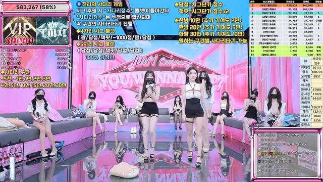 图片[27] - [Korean BJ] jinricp 2025-07-09 - KBJFan