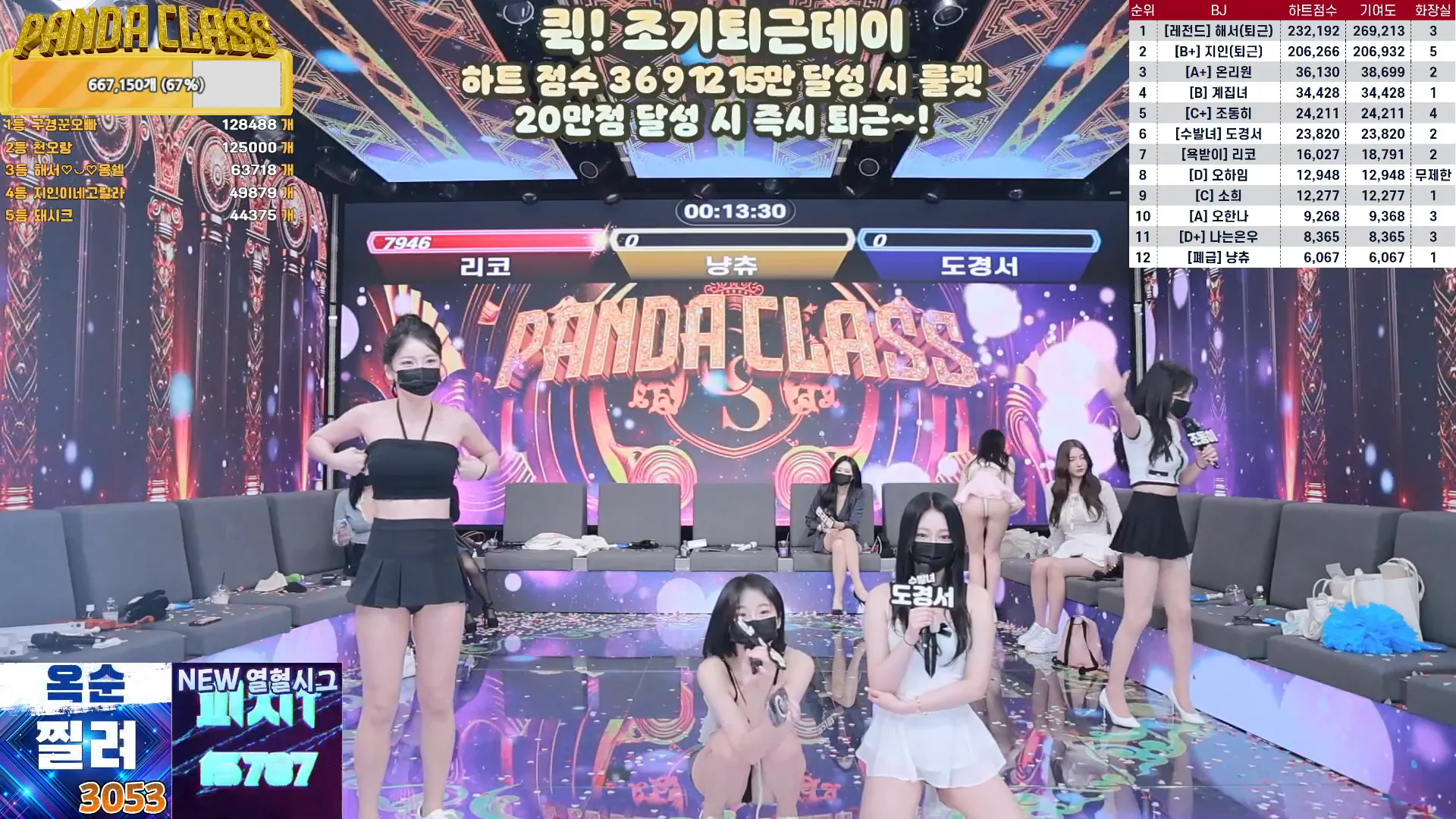 图片[25] - [Korean BJ] pandaclass 2024-10-01 - KBJFan