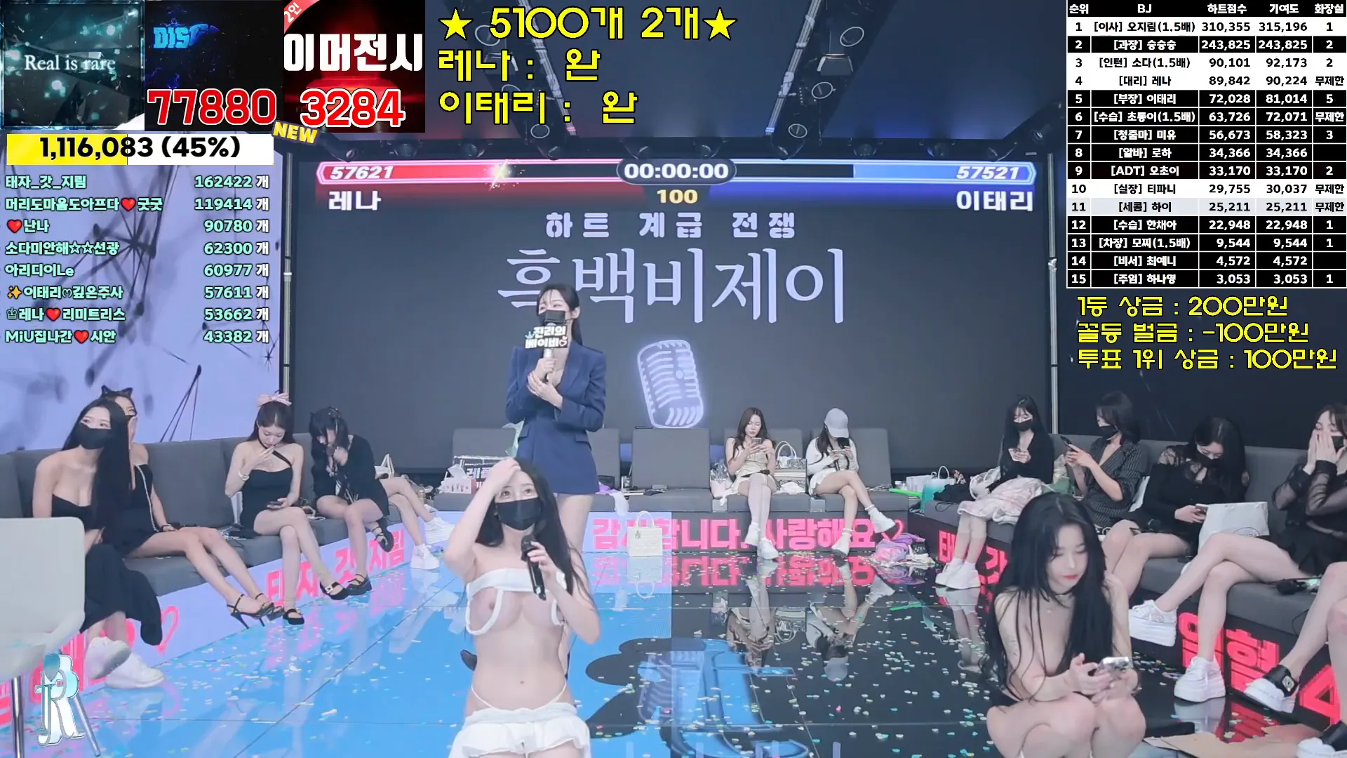 图片[57] - [Korean BJ] jinricp 2024-09-30 - KBJFan