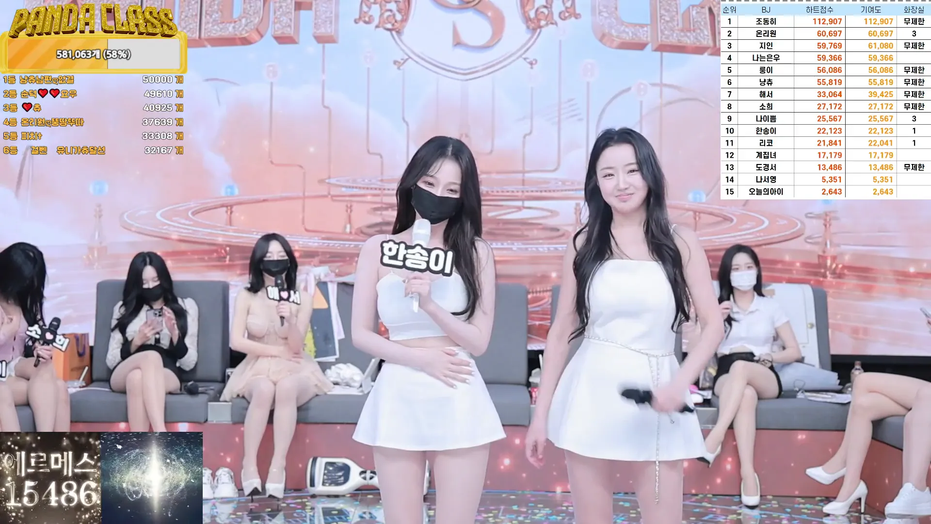 图片[25] - [Korean BJ] pandaclass 2024-11-19 - KBJFan