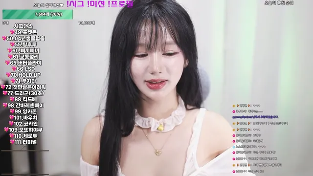 图片[2] - [Korean BJ] bmg3207 2025-05-16 - KBJFan