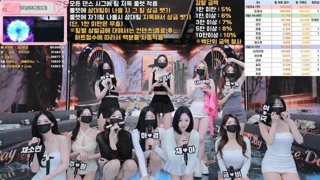 图片[19] - [Korean BJ] pandaclass 2025-12-02 - KBJFan