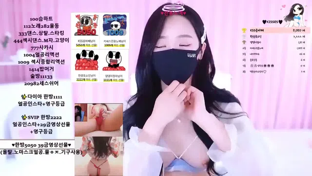 图片[7] - [Korean BJ] pan24680 2023-07-05 - KBJFan