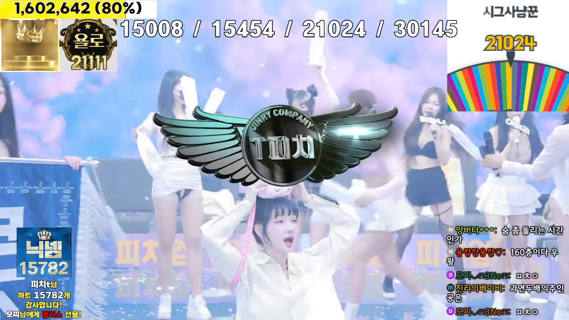 图片[19] - [Korean BJ] jinricp 2024-07-23 - KBJFan