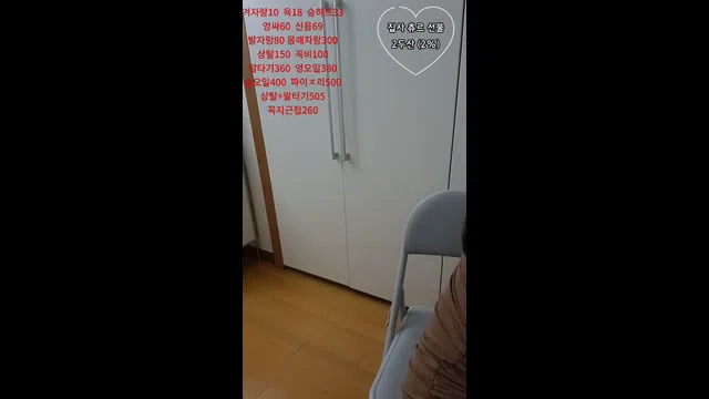 图片[7] - [Korean BJ] rkdskaaltl0227 2024-12-11 - KBJFan