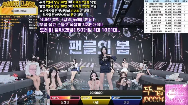 图片[35] - [Korean BJ] pandaclass 2025-03-11 - KBJFan
