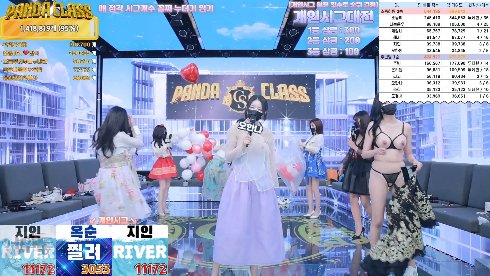 图片[64] - [Korean BJ] pandaclass 2024-09-14 - KBJFan