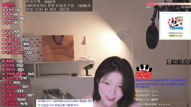 图片[2] - [Korean BJ] minllor030b1 2025-11-26 - KBJFan