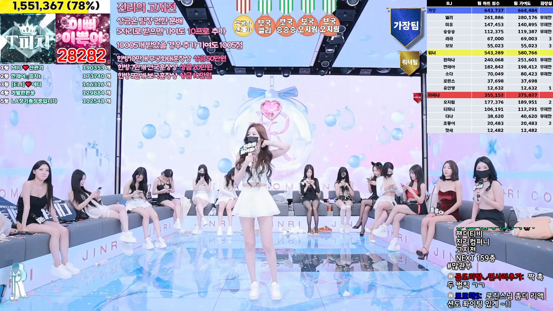 图片[64] - [Korean BJ] jinricp 2024-12-18 - KBJFan