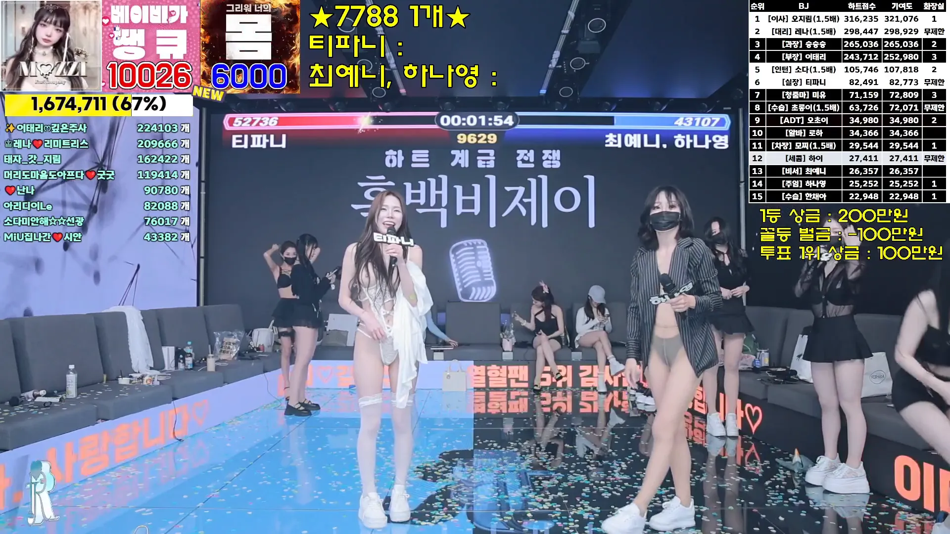 图片[72] - [Korean BJ] jinricp 2024-09-30 - KBJFan