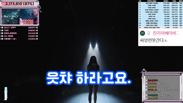 图片[76] - [Korean BJ] jinricp 2025-02-24 - KBJFan