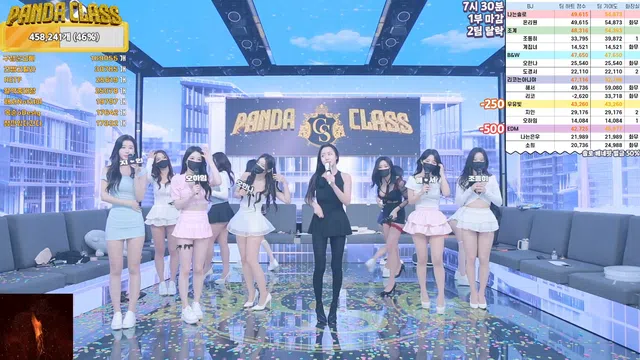 图片[35] - [Korean BJ] pandaclass 2024-09-12 - KBJFan