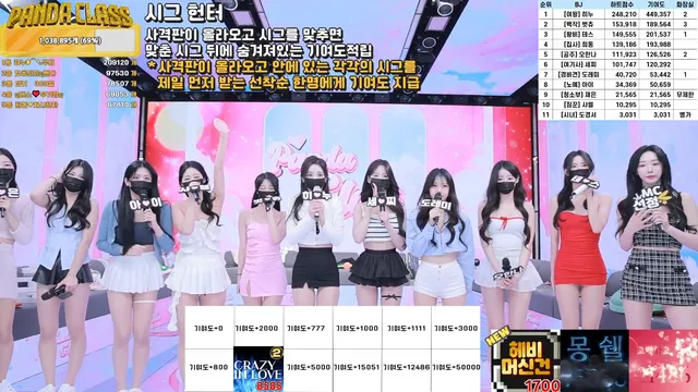 图片[74] - [Korean BJ] pandaclass 2025-03-18 - KBJFan