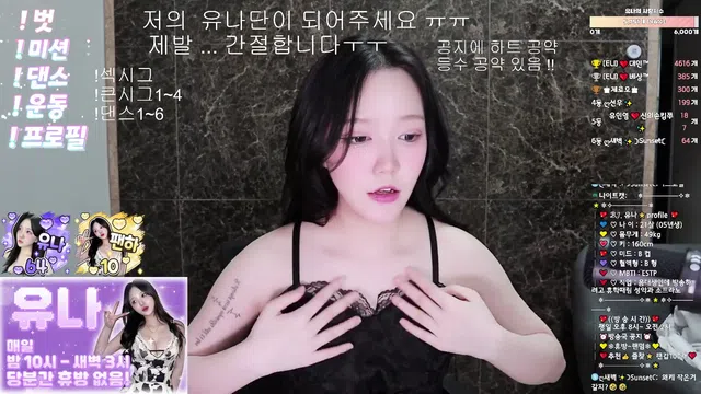 图片[7] - [Korean BJ] yuuunaaa 2025-04-10 - KBJFan