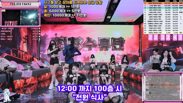 图片[51] - [Korean BJ] jinricp 2025-11-28 - KBJFan