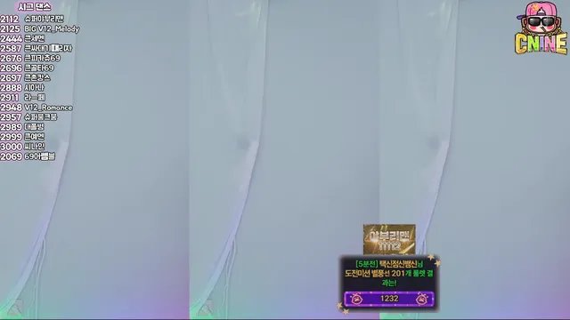 图片[3] - [Korean BJ] oosuoey 2025-09-05 - KBJFan